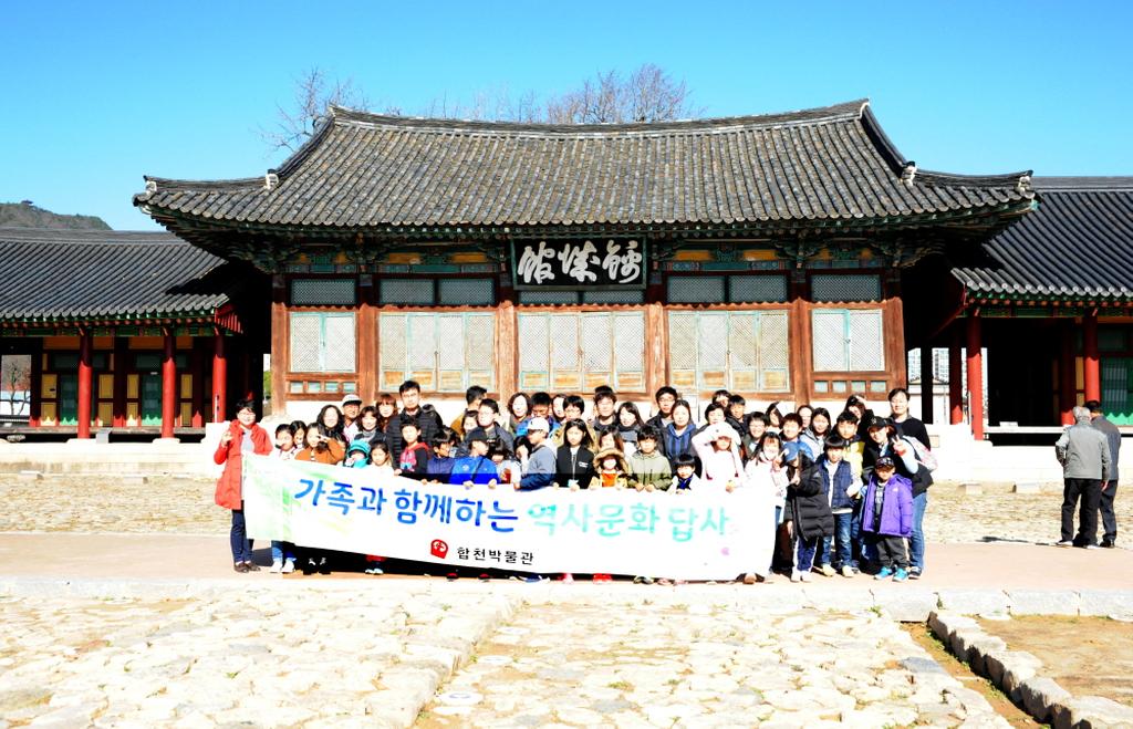 답사 1