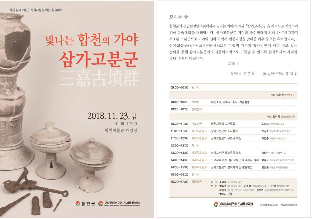 초청장