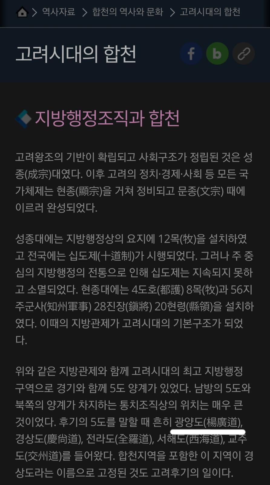 흰 줄이 오타가 난 부분