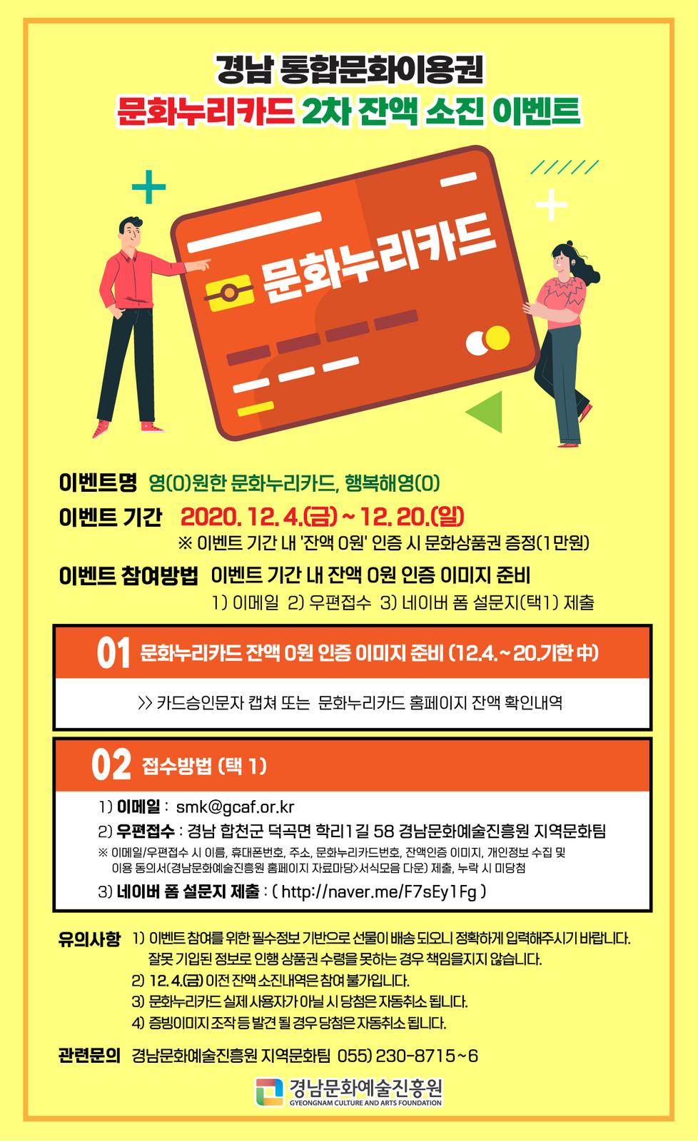 웹포스터