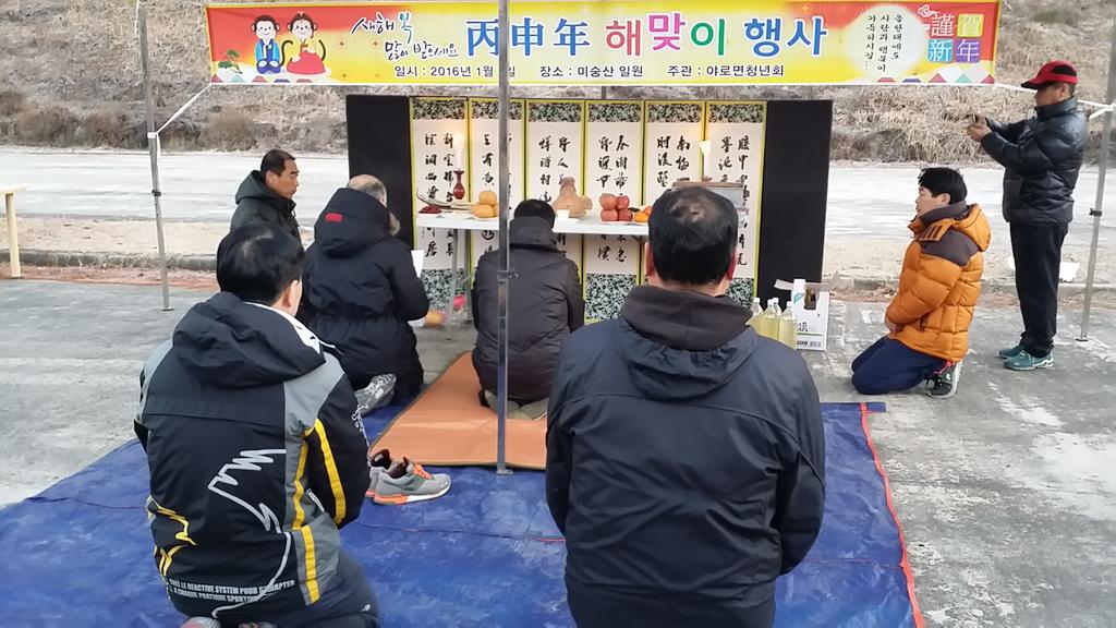 해맞이 사진1
