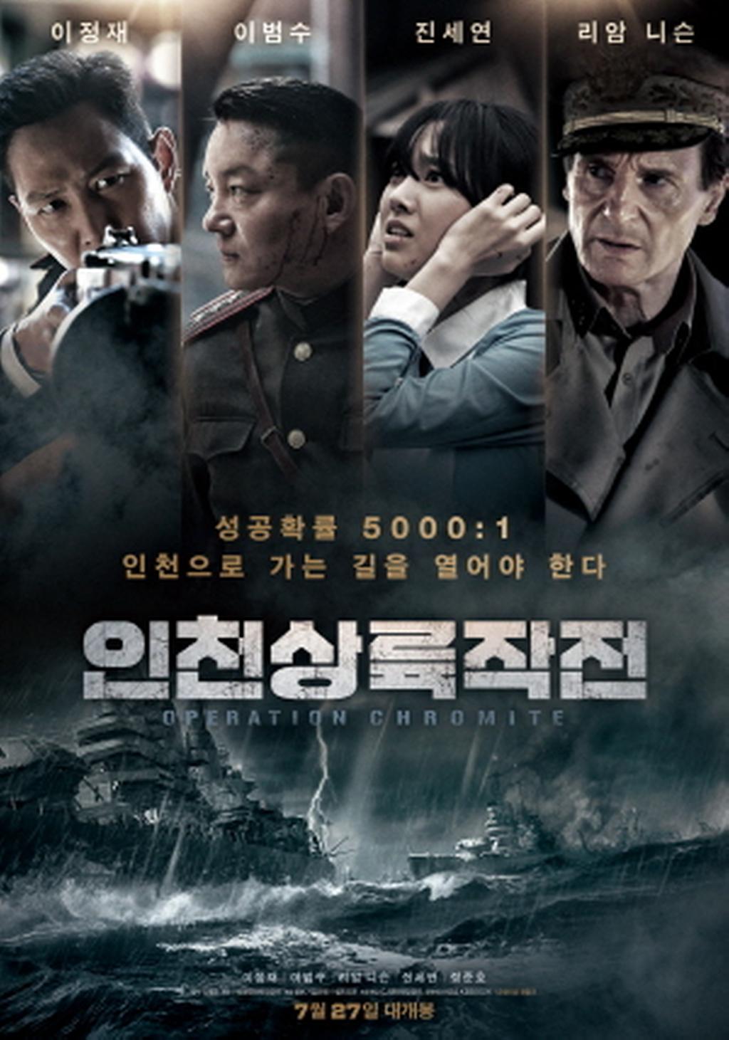 영화포스터