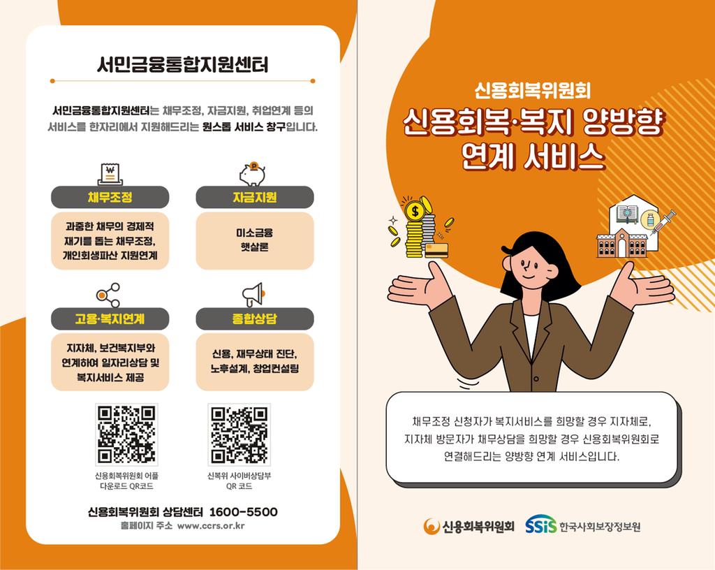 리플릿