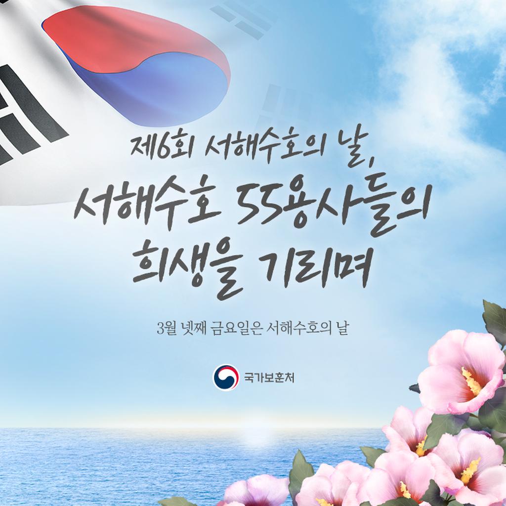 홍보물