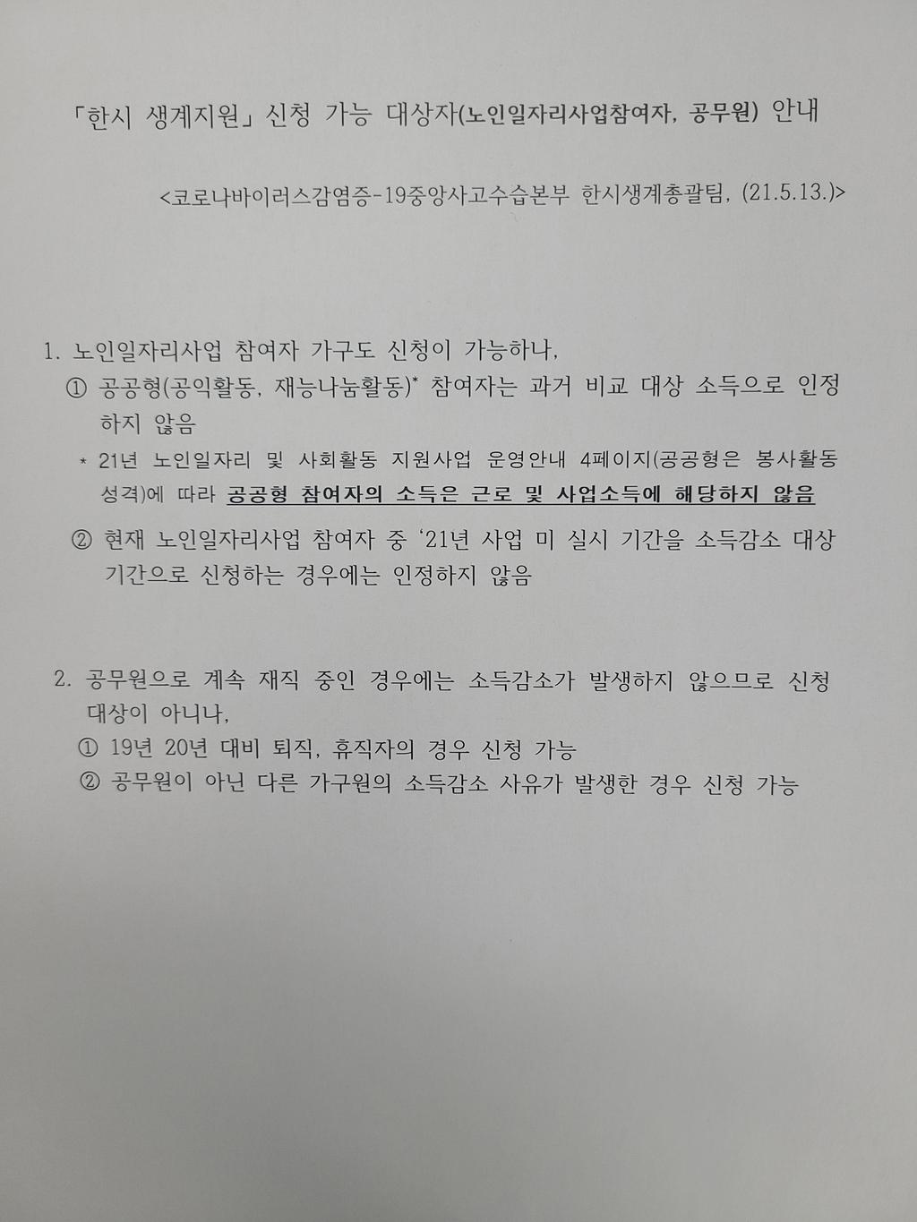 안내이미지