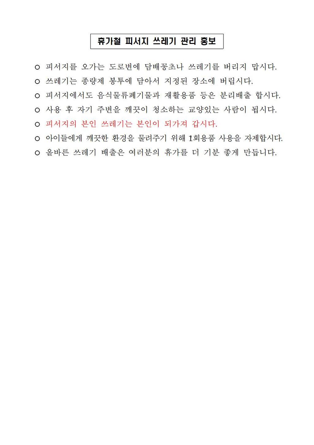 내용