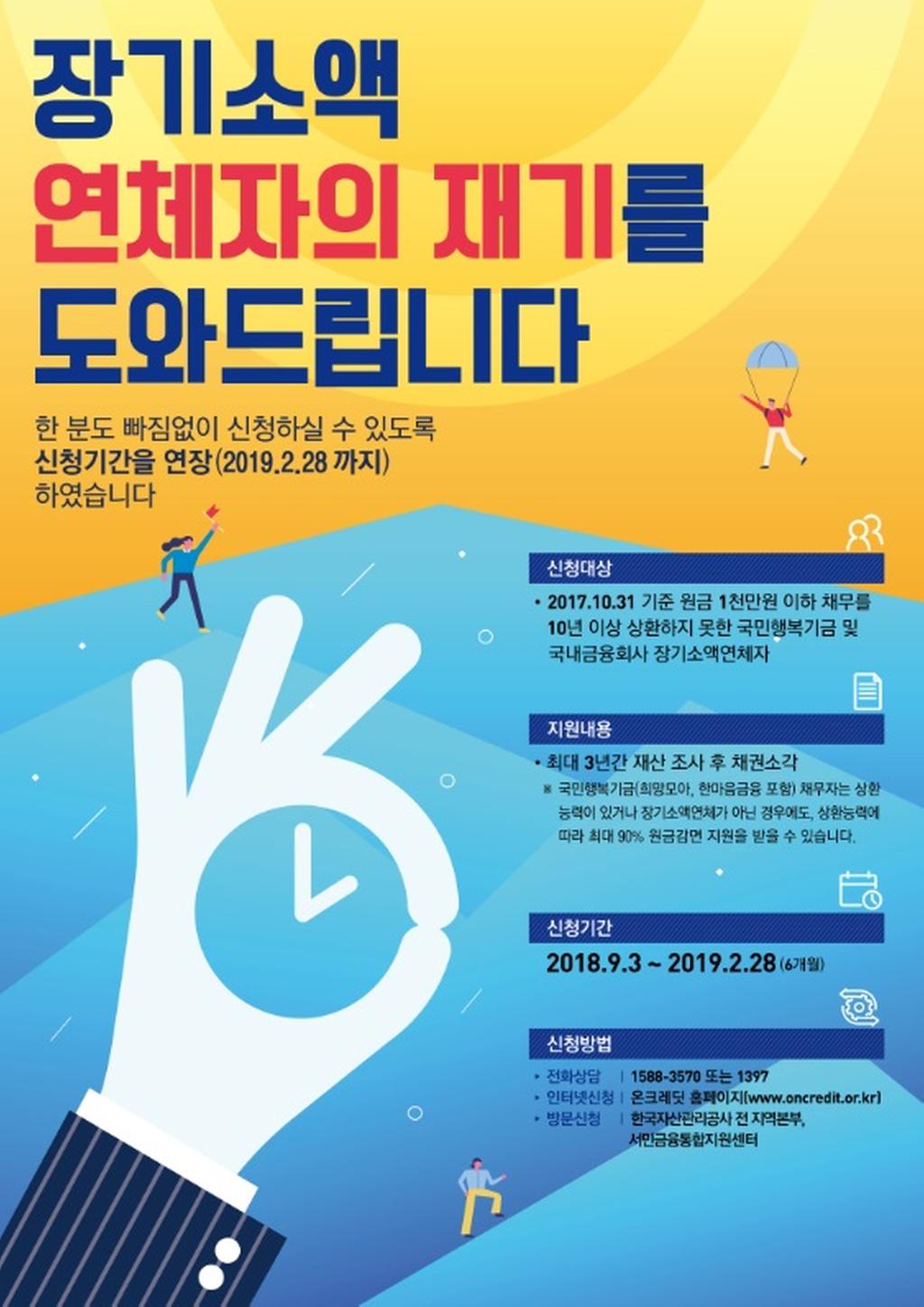 홍보물