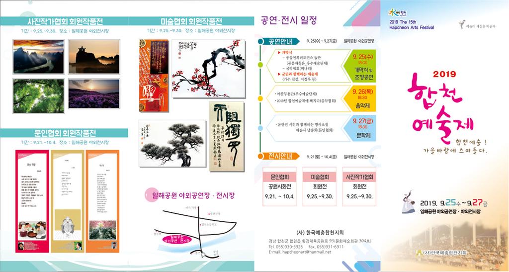 리플릿앞