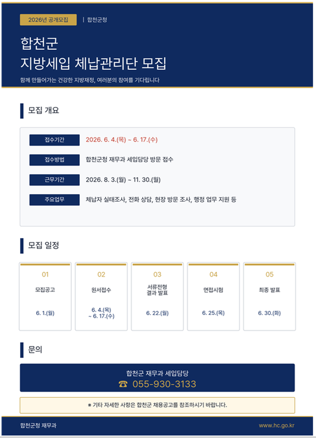 홍보물1