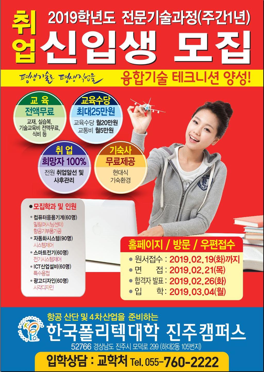 홍보