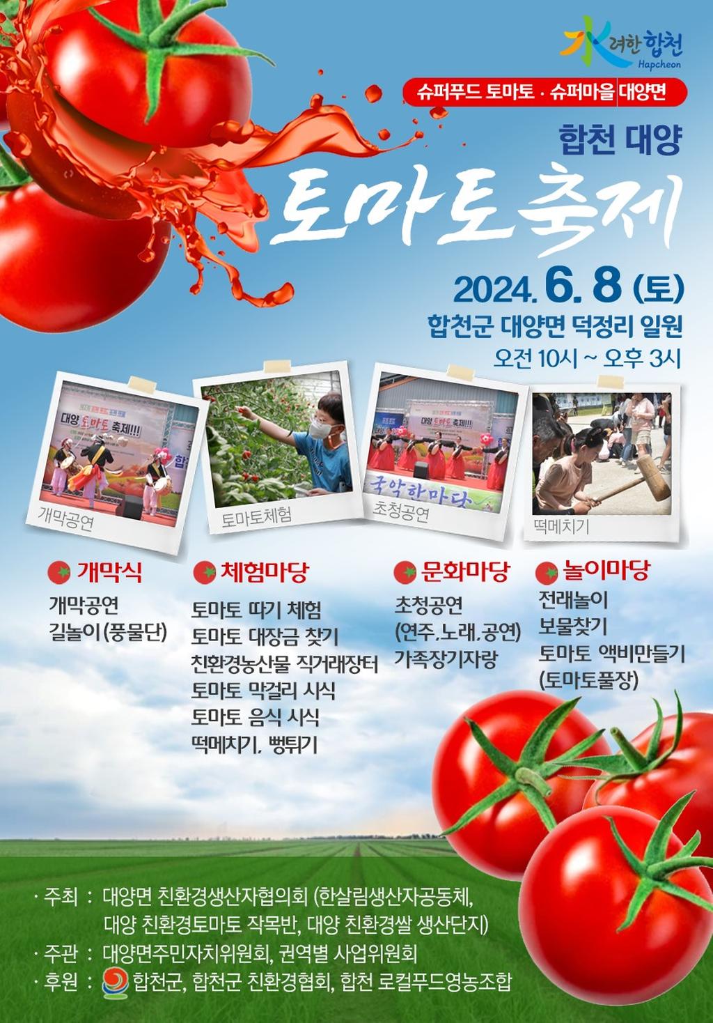 홍보리플릿