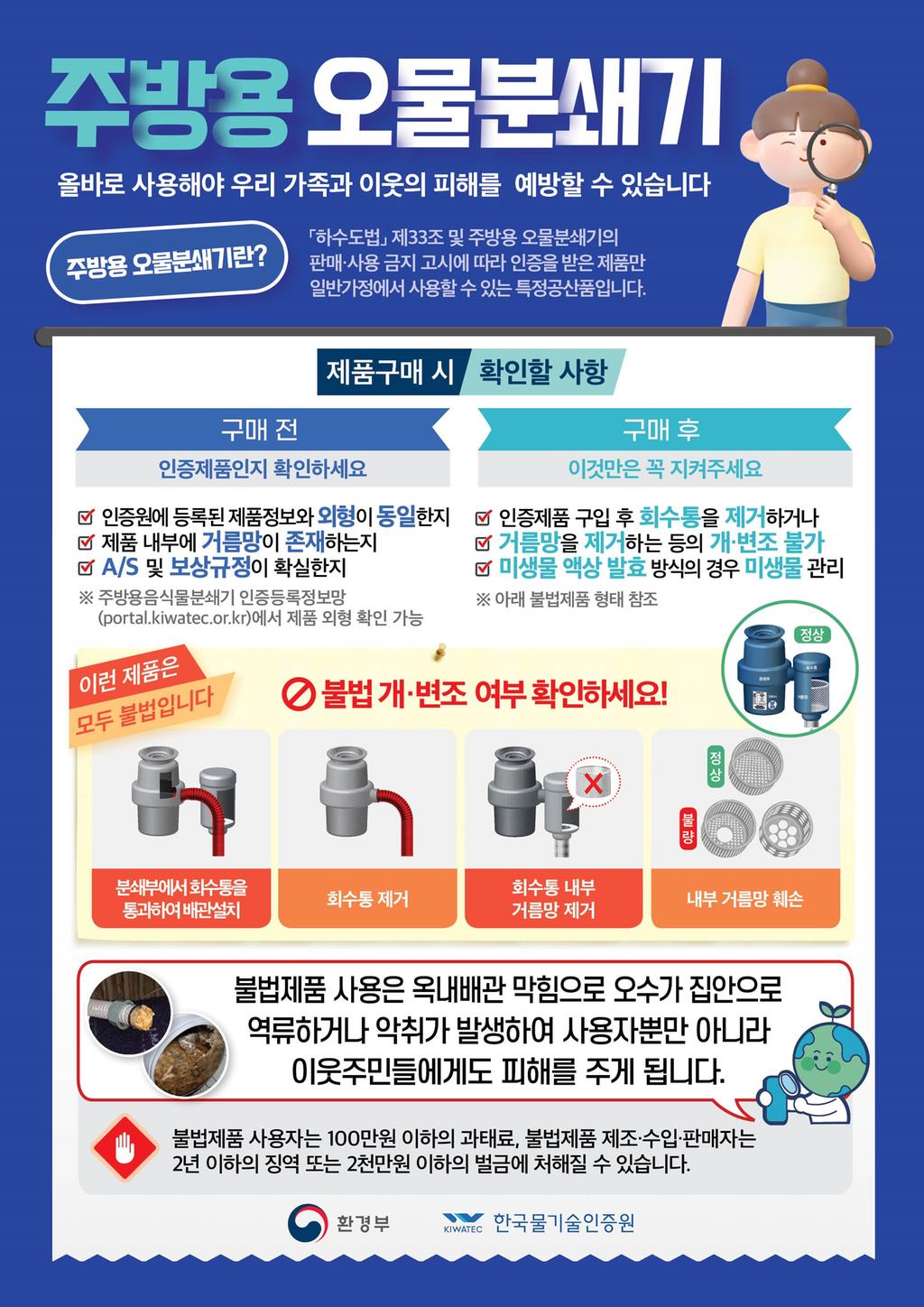 안내문