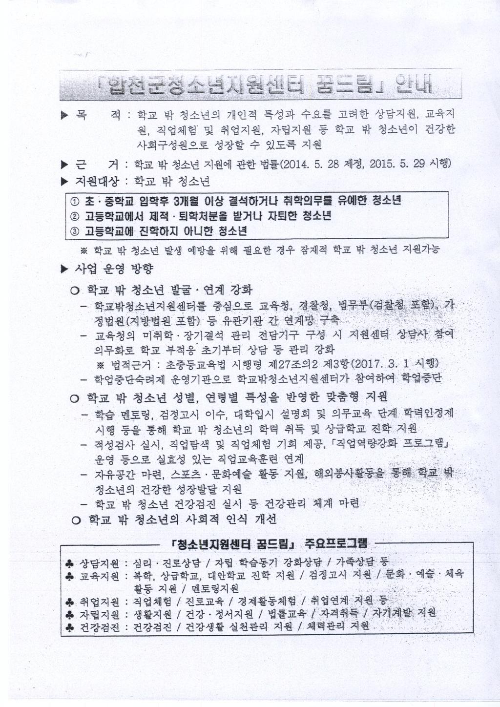 홍보물