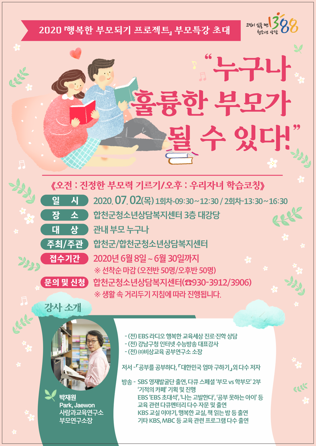 홍보물