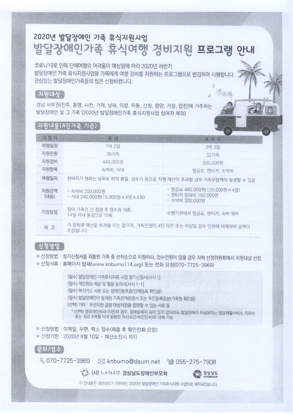 홍보물