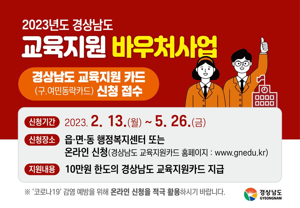 연장기간 안내 팝업