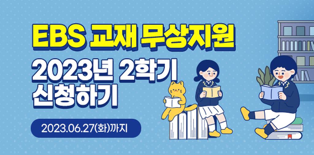 홍보용 배너