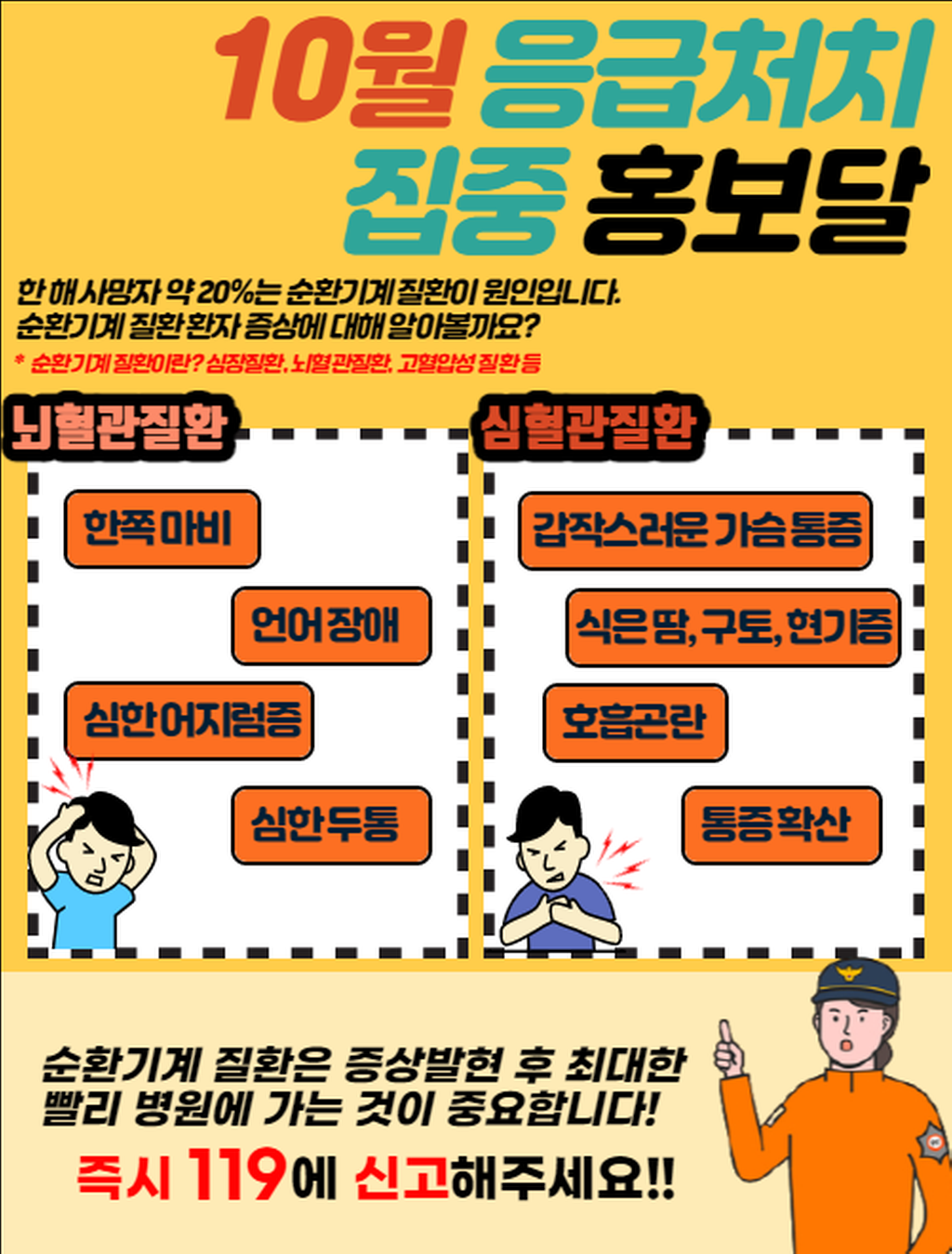 팝업창