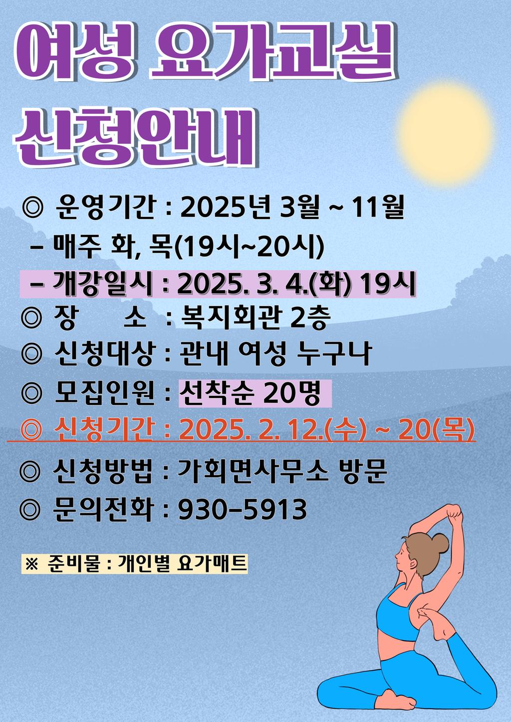 홍보 포스터
