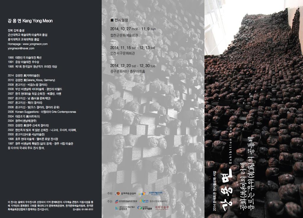 홍보 리플렛