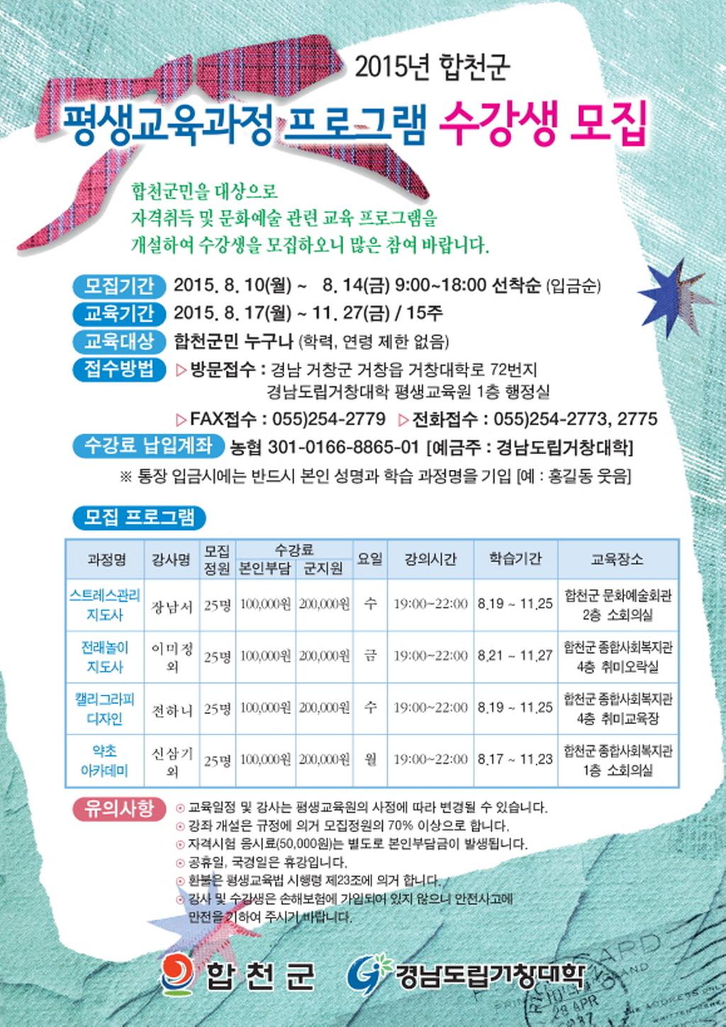 전단지앞