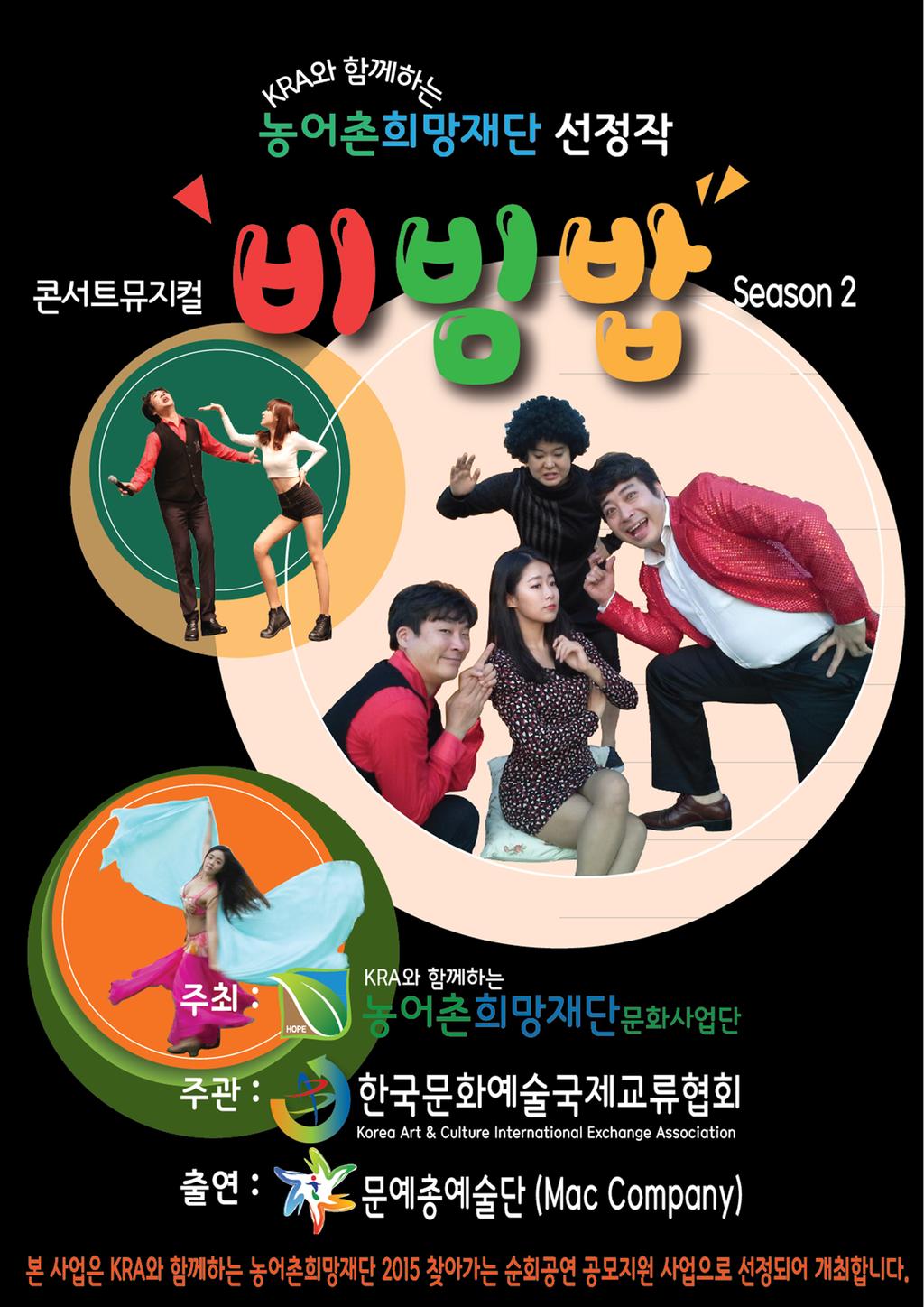 공연팜플렛