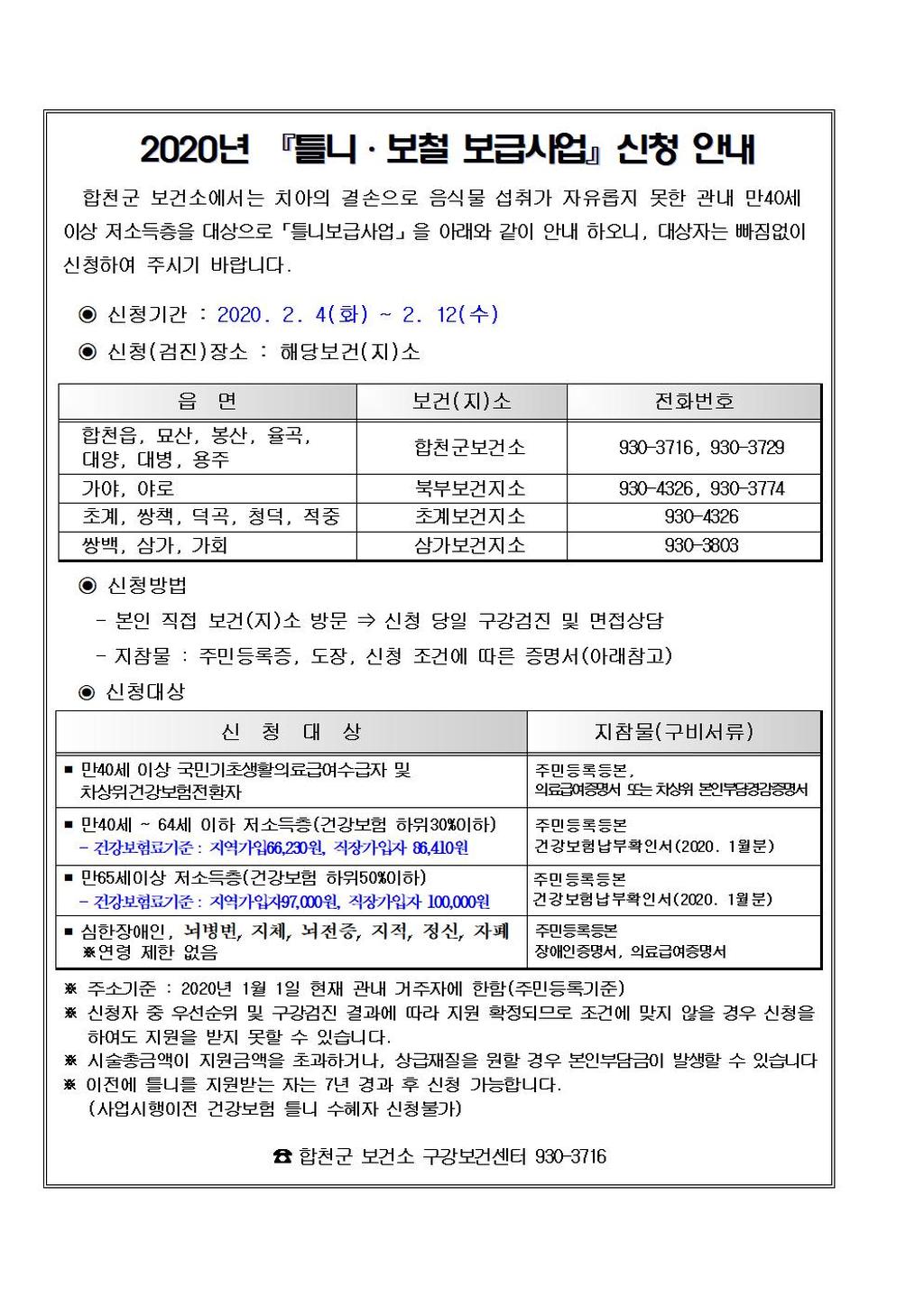 홍보