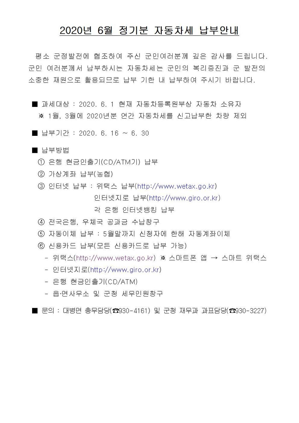 홍보문