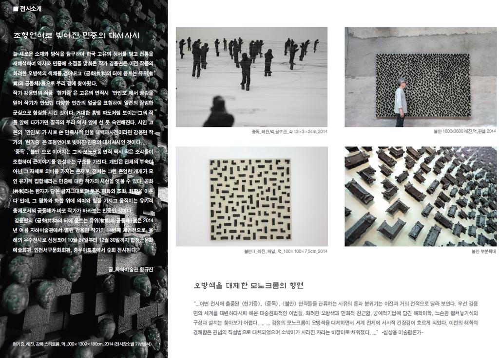 리플렛_내지