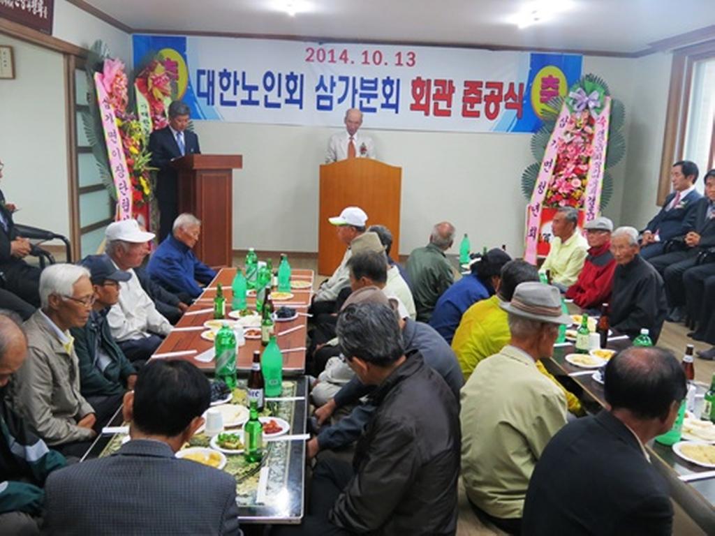 박노진 삼가면노인회장
