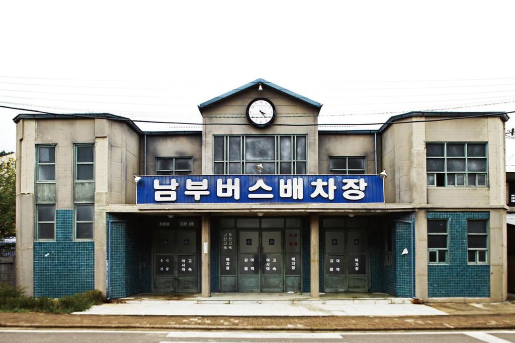 버스 터미널