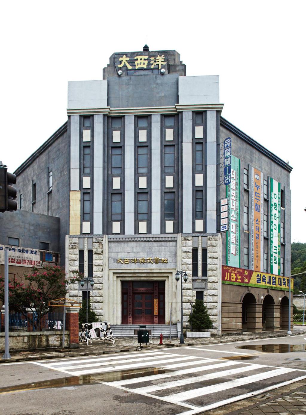 태성빌딩