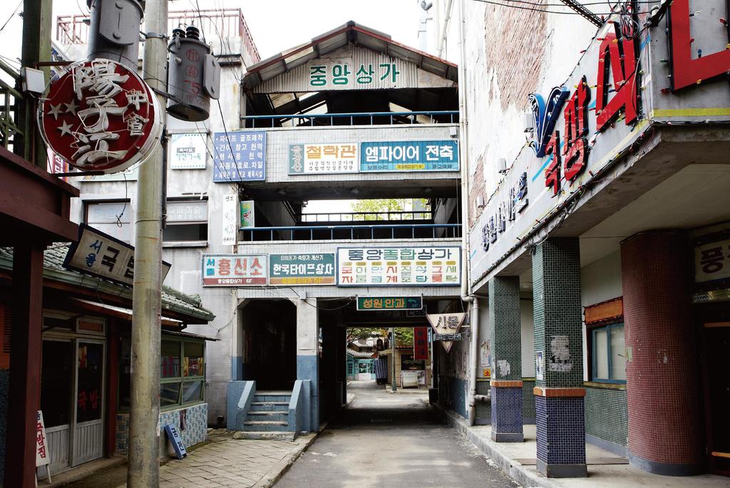 세운상가