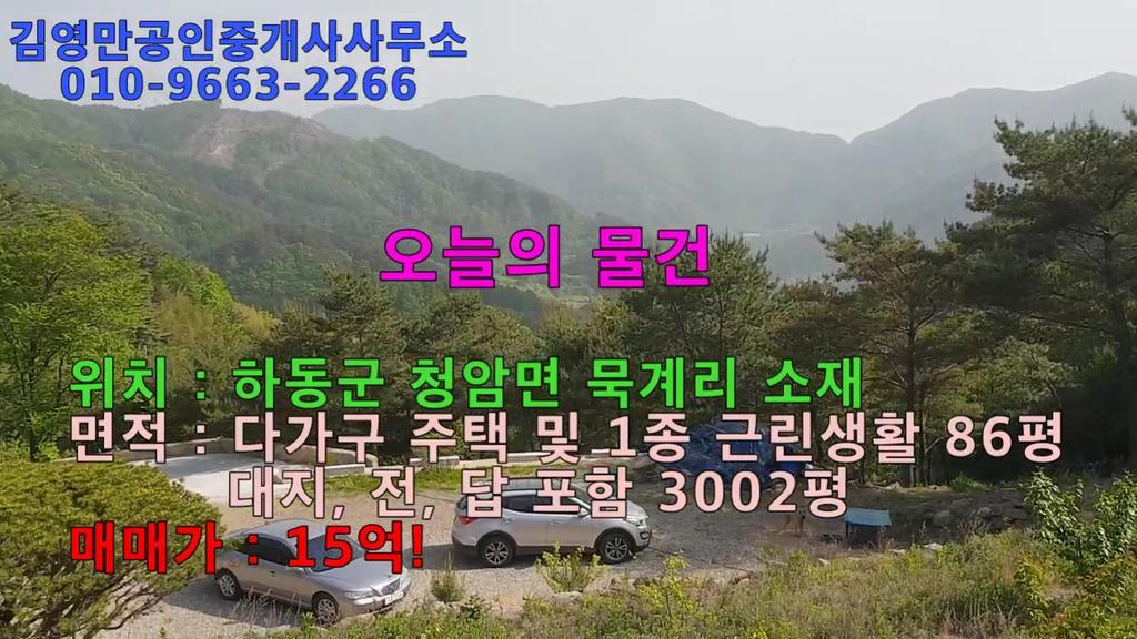 매매가