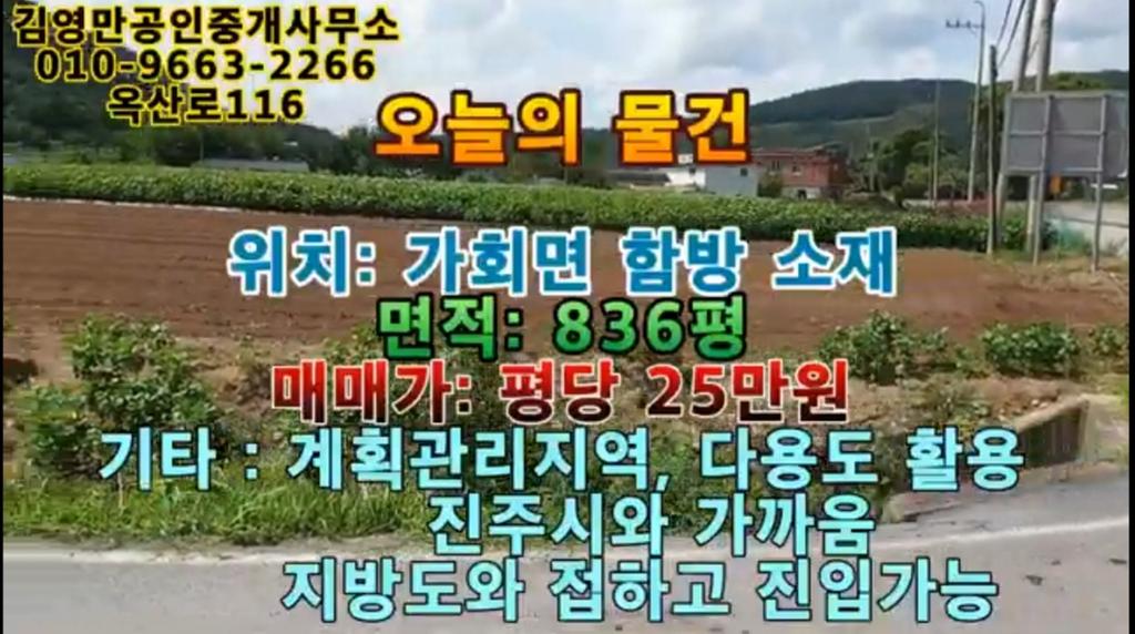 매매