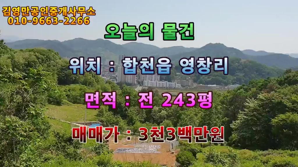 영창리