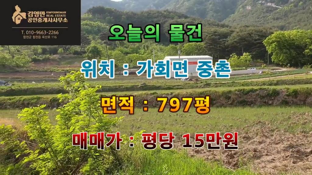 가회면