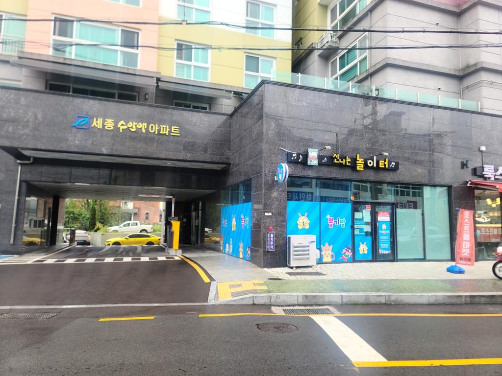 세종수안애입구에서본 방향
