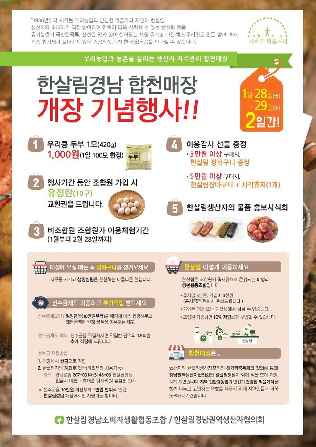 전단지 입니다