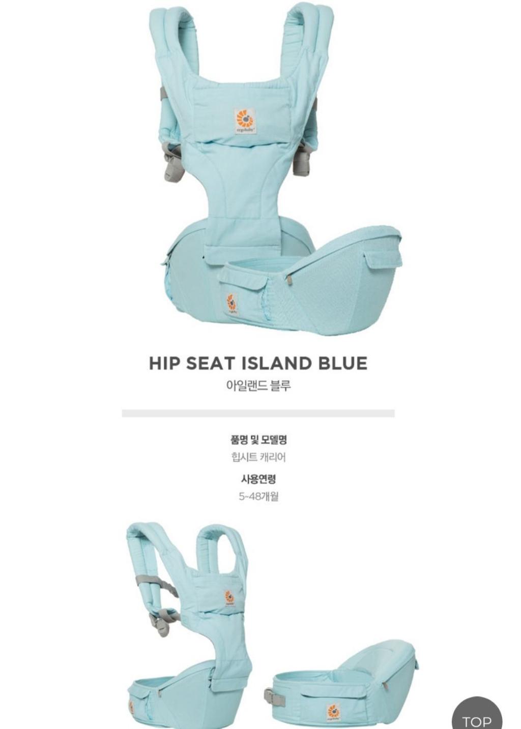 아기띠