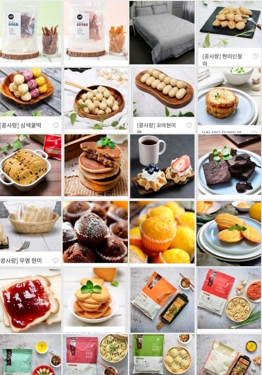 농산물직거래밴드오픈