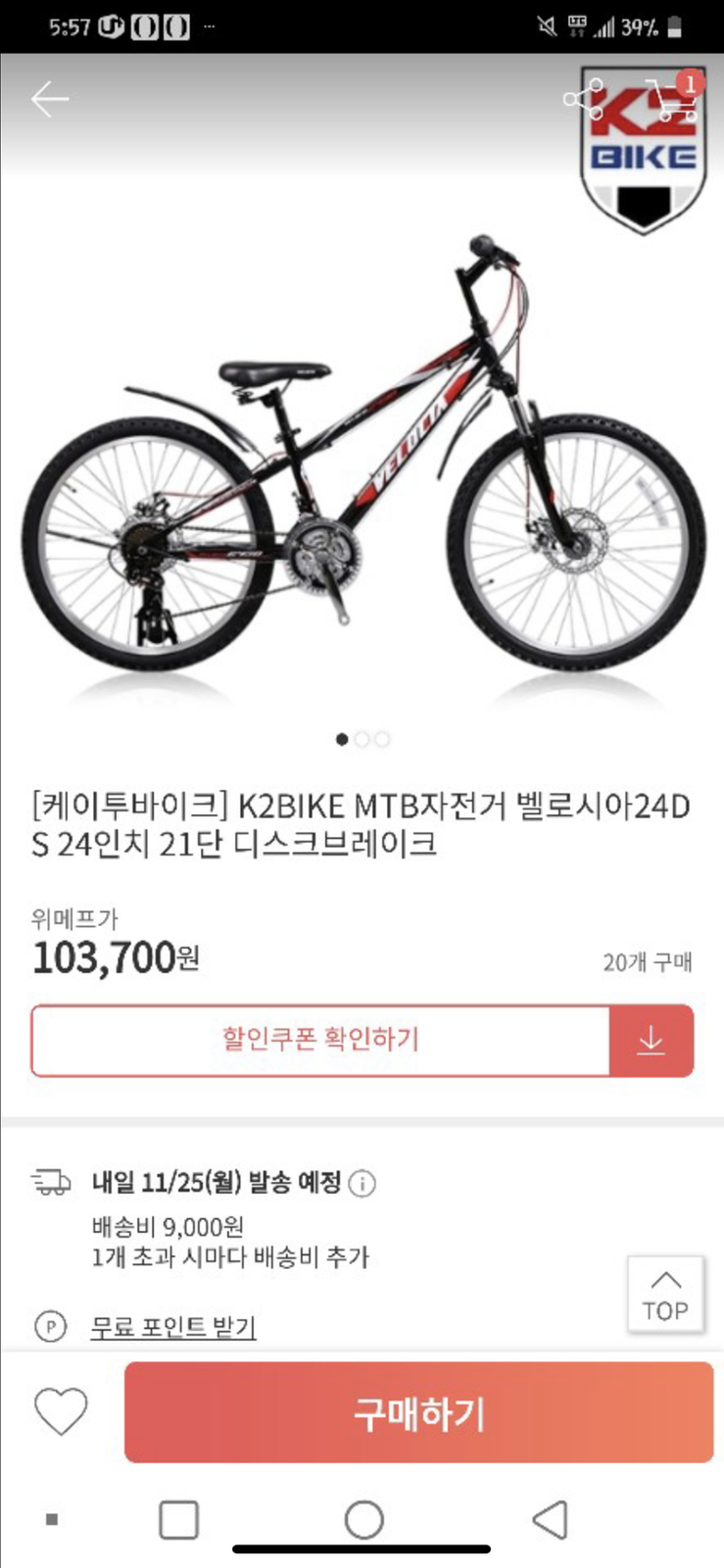 10만원에 판매하겠습니다.