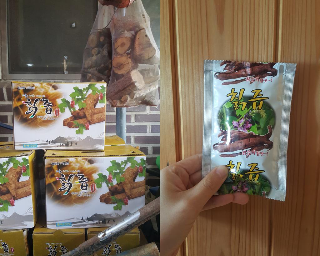 칡즙