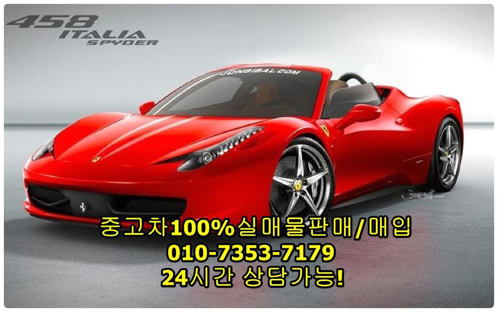 중고차 팝니다 