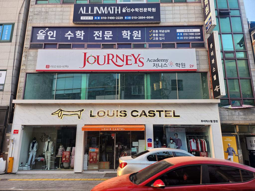 전면2층