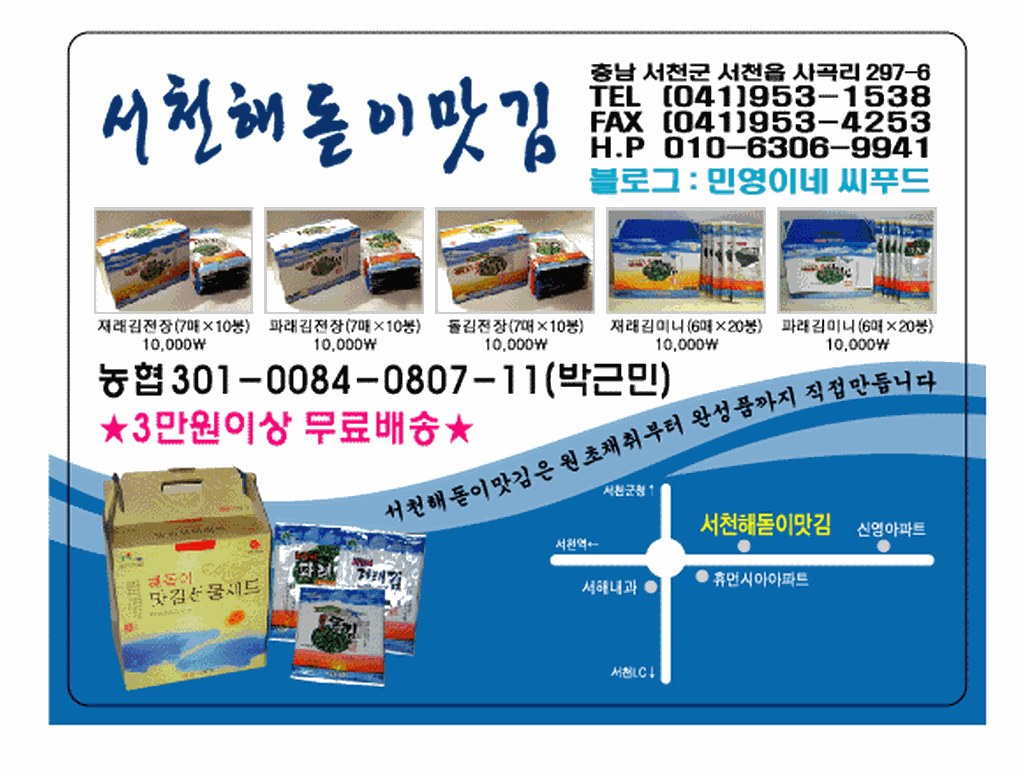 제품설명