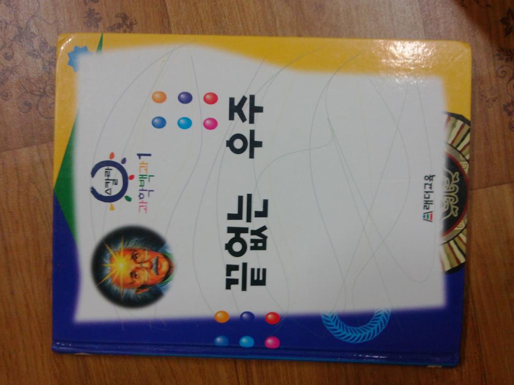 겉표지