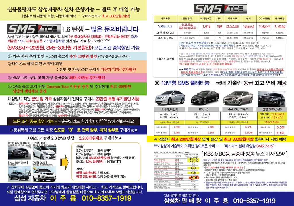 컴퓨터에 저장 후 그림파일을 보시면 자세한 판매조건을 보실수 있습니다.