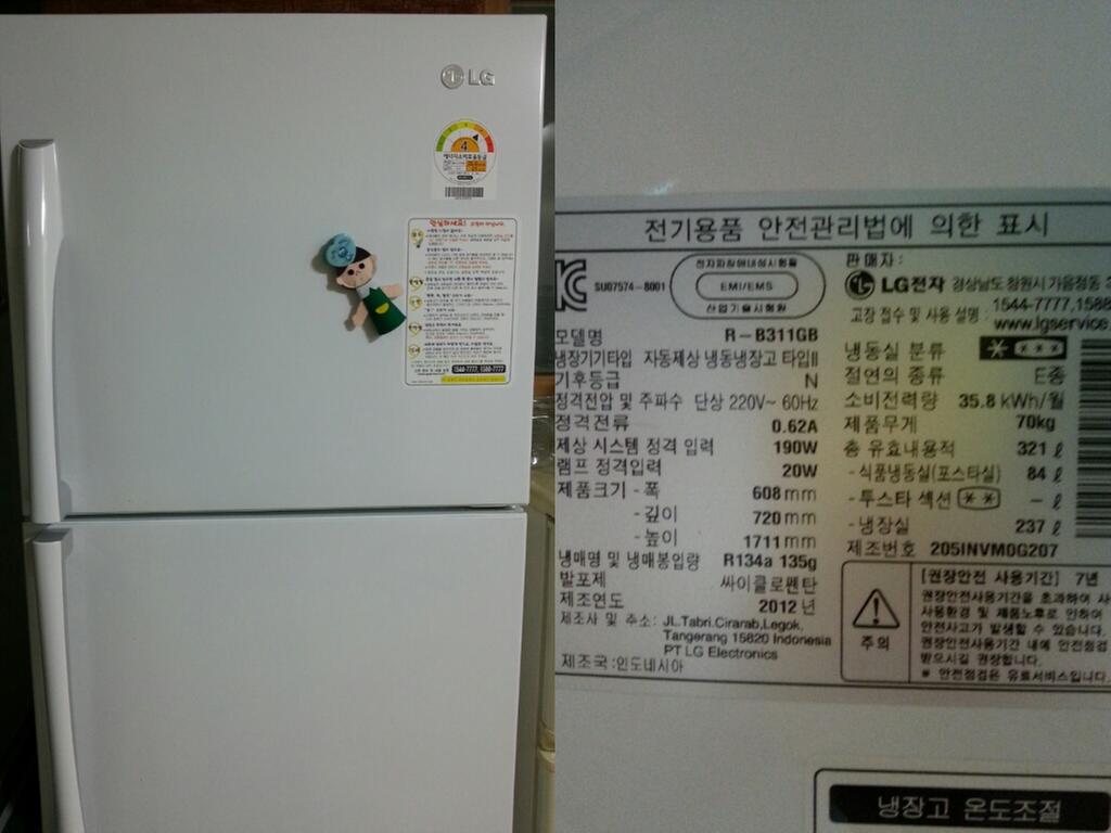 냉장고 사진