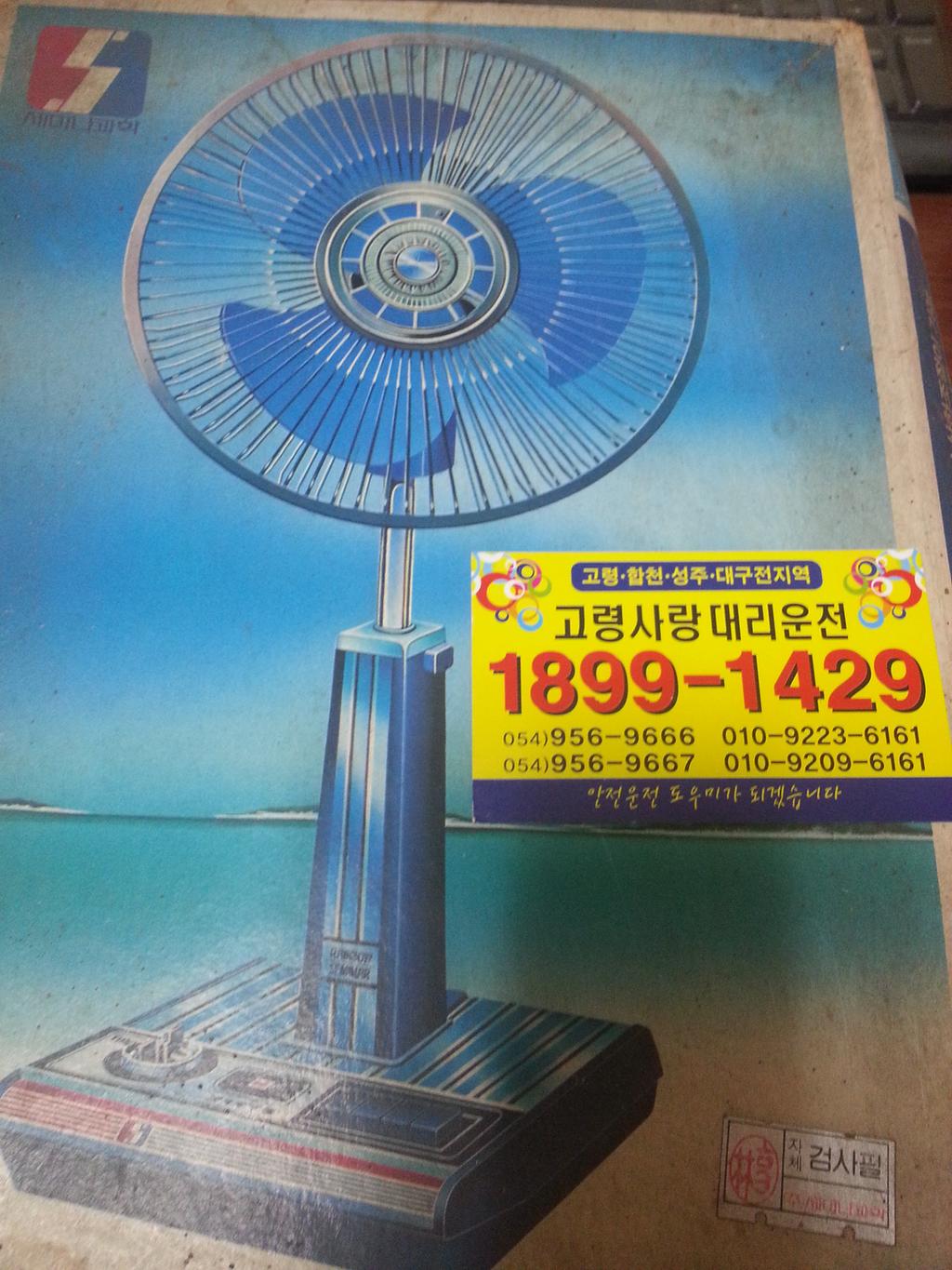 씨링, 연락처